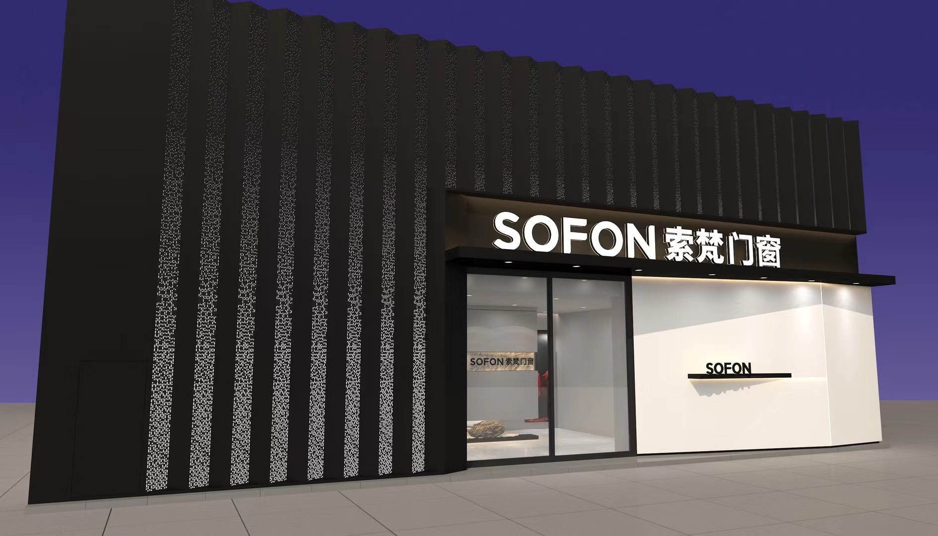 品牌形象